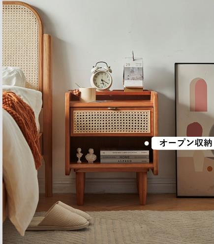 無垢材サイドテーブル 天然木 収納 棚 雑誌 本棚 コーヒー ソファー 籐