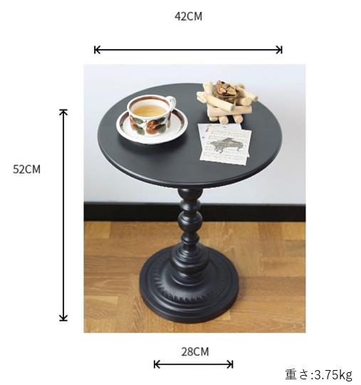 サイドテーブル  ソファーテーブル　コーヒーテーブル　ラウンド　鉄　アイアン　シンプル　おしゃれ